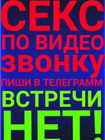 Анкета проститутки Николь - Фото 1, , 30 лет, №102886